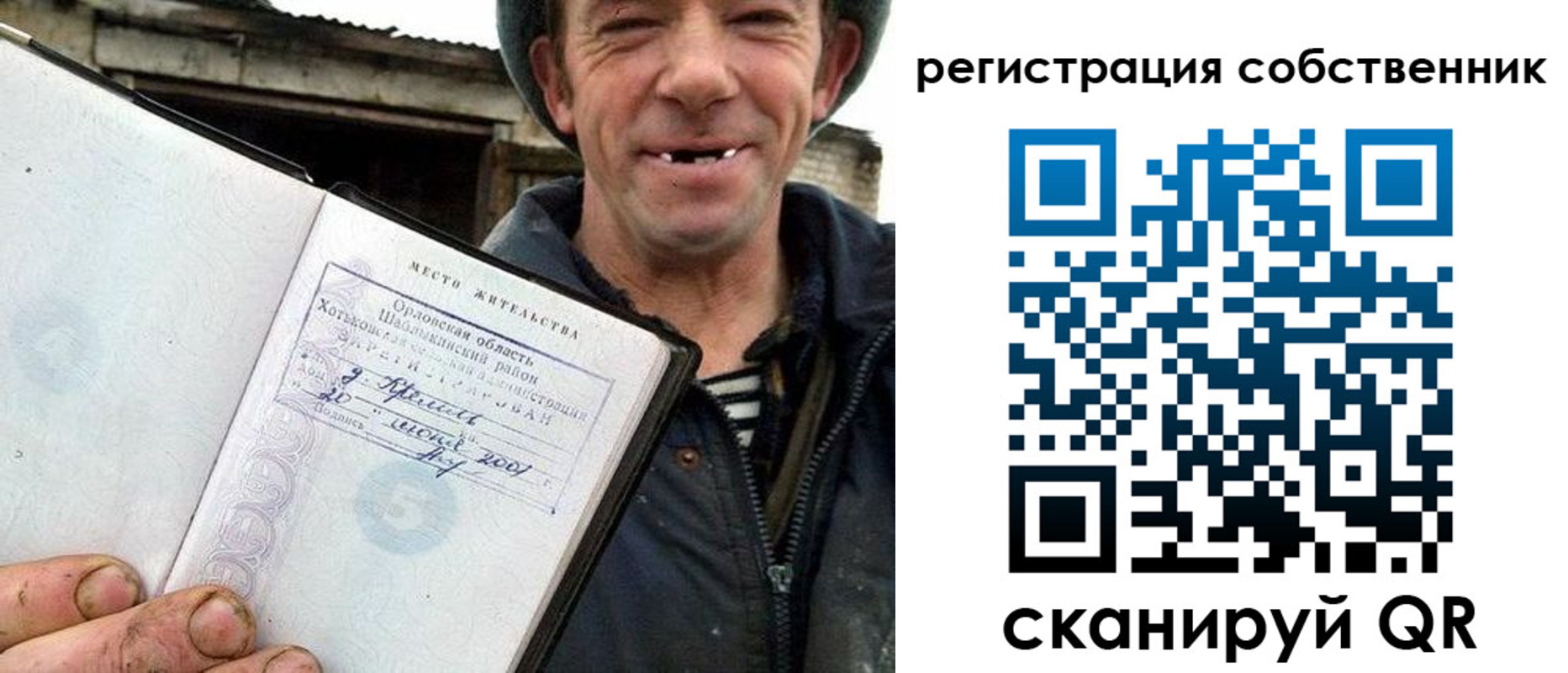 временная регистрация надежно в Выборге