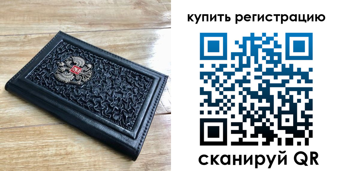временная регистрация адрес в Выборге