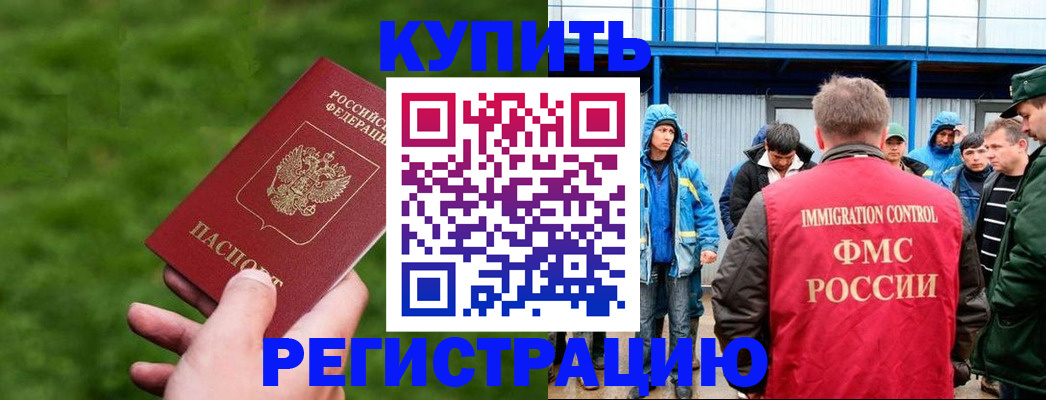 временная регистрация адрес в Выборге