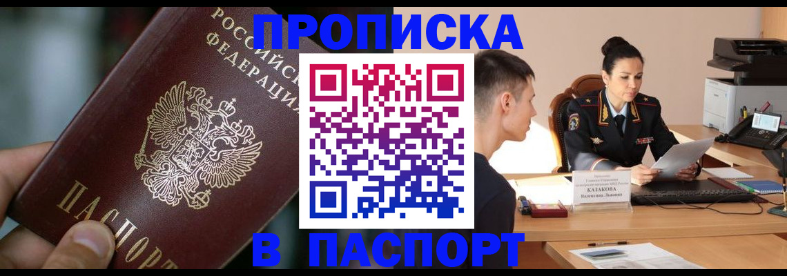 регистрация для дет. сада в Выборге