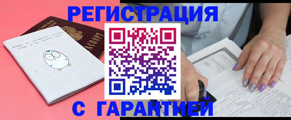 прописка поиск в Выборге
